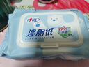 心相印湿厕纸云熊系列 80抽*6包 可冲散湿巾厕纸 99%杀菌 包装随机 实拍图