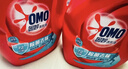 奥妙（OMO）吴磊好物去渍酵素洁净除菌除螨持久留香除味12斤校服净洗衣液 实拍图