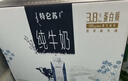 蒙牛特仑苏纯牛奶250ml*10盒 3.8g乳蛋白/100ml 精美年货礼盒 实拍图