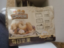 三只松鼠每日坚果175g/7袋 混合果仁坚果炒货零食礼盒食品 团购送礼新年 实拍图