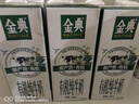 伊利金典有机纯牛奶整箱 250ml*16盒 3.6g乳蛋白 年货礼盒裝 实拍图