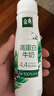 伊利金典4.4g高蛋白牛奶整箱 250ml*10瓶  年货礼盒装 实拍图