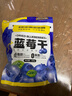 三只松鼠每日蓝莓干500g 蜜饯果干酸甜休闲零食下午茶孕妇儿童健康零食 实拍图