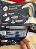高洁丝【近0敏海岛棉】奢宠纯棉卫生巾240mm20片日用姨妈巾京东自营旗舰 实拍图