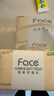 洁柔抽纸 粉Face柔韧3层110抽*24包 可湿水纸巾卫生纸 抽纸整箱 实拍图