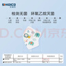 史迪克（SHIDICO）医用外科口罩儿童3-6岁大童小孩口罩独立包装灭菌级小狮子30只 实拍图