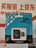金士顿（Kingston）128GB TF（MicroSD）存储卡 内存卡U3 V30 A2 4K适配大疆Pocket 3/Action 6/Nano/无人机/运动相机 实拍图