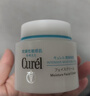 珂润（Curel）保湿滋润乳霜40g*2 面霜补水保湿霜敏肌适用成毅代言新年礼物 实拍图