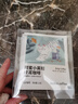 瑞幸咖啡挂耳咖啡混合装10g*6袋0蔗糖手冲滤泡挂耳深烘黑咖啡粉运动健身 实拍图