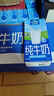 欧德堡（Oldenburger）3.8g蛋白高钙全脂纯牛奶1L*12盒 家庭/学生/老人用奶 早餐奶 实拍图