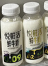 君乐宝悦鲜活鲜牛奶 260ml*10瓶低温鲜奶生牛乳巴氏杀菌源头直发包邮 实拍图