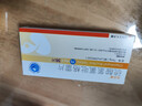 【3盒装】[优立维]硫酸氢氯吡格雷片75mg*36片/盒 实拍图