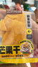 三只松鼠芒果干408g/袋 独立包装蜜饯果干果脯休闲零食办公零嘴小吃 实拍图