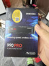 三星（SAMSUNG）2TB SSD固态硬盘 M.2接口(NVMe协议PCIe 4.0 x4) AI电脑配件 读速7450MB/S 990 PRO 实拍图