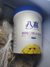 八喜 冰淇淋 雪糕 冰激凌 生牛乳 朗姆口味550g*1桶 家庭装 桶装 实拍图