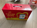 伊利中老年富硒高钙奶粉礼盒 中老年奶粉 年货节送长辈 营养品 700g*2 实拍图