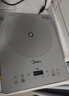 美的（Midea）铂钻家用电磁炉 电陶炉 新型电磁灶2200W火锅炉大功率炒菜烧水一体面板超薄 MC-E22B20 实拍图