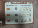 学而思 10分钟七大能力全脑开发练习册 3-4岁小班 一日一页10分钟 独创7大能力体系 儿童思维逻辑训练书幼儿园数学思维启蒙教材书小中大班幼小衔接必备书 实拍图