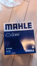 马勒（MAHLE）空气滤芯滤清器LX4075(宝马535i/535Li/740i/X3/X5 3.0T 17年前) 实拍图