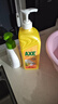 斧头牌（AXE）柠檬护肤洗洁精1.18kg*3瓶7.08斤家庭装 可洗果蔬不伤手 实拍图