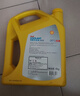 壳牌（Shell）有机长效汽车防冻液发动机冷却液  -30℃ 4kg（红色）养车保养 实拍图