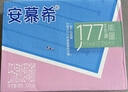 伊利【新鲜日期】安慕希0蔗糖冠原味酸奶200g*8盒/箱 年货礼盒装 实拍图