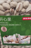 京东京造 鲜来多 X京东PLUS会员 开心果1kg大颗粒无漂白每日坚果年货礼盒 实拍图