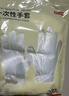 京东京造 一次性手套 食品级加厚PE手套 龙虾烧烤露营家用餐饮【200只】 实拍图