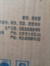 永丰牌 北京二锅头 清雅绿波 清香型白酒 56度 480ml*12瓶 整箱装 实拍图