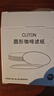 CLITON意式咖啡机手柄圆形粉碗滤纸 粉碗滤纸咖啡滤片53mm-100张 实拍图