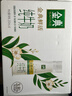 伊利金典3.8g乳蛋白 鲜活纯牛奶250ml*8瓶 30天常温短保 年货礼盒装 实拍图