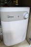 美的（Midea）【8年质保】5升储水式电热水器小厨宝家用洗碗洗菜安全1650W速热厨房热水宝F05-15A1(S) 实拍图