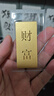 菜百首饰“财富”投资金条 足金Au999.9黄金金砖 投资 收藏礼品 “财富”金条 50克(不支持7天无理由退换货) 晒单实拍图