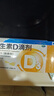 星鲨维生素D滴剂 30粒*5盒【150粒】d3儿童1-3岁婴幼儿0-1岁成人补钙3-12岁促钙吸收京东自营全年龄段可用 实拍图
