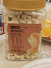 京东京造鲜来多X京东PLUS会员原味腰果仁500g每日坚果孕妇零食送礼罐装 实拍图