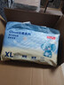 京东京造 婴儿拉拉裤尿不湿纸尿裤Cloud云柔XL34片*2包(12-17kg) 透气整箱 实拍图