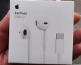 Apple/苹果 EarPods USB-C有线耳机 type-c有线耳机苹果耳机 苹果17有线耳机笔记本耳机游戏音乐 实拍图