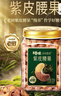 三只松鼠碧根果500g/袋装 坚果炒货干果手剥休闲零食送礼一斤装  实拍图
