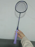 尤迪曼黑紫羽毛球拍全碳素超轻8U训练单拍1支装(已穿线25磅） 实拍图