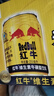 红牛（RedBull）维生素牛磺酸饮料 250ml*12(250ml*6*2)罐 功能饮料 实拍图