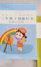 六品堂三年级小学生练字帖铅笔字帖楷书描红本写字同步上册下册儿童人教版全套生字硬笔课本同步语文 实拍图