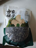 方家铺子中华老字号 有机秋木耳150g 黑木耳肉厚无根小秋耳 火锅食材 实拍图