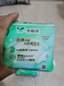 乐而雅花王零触感特薄日用护翼型卫生巾22.5cm10片姨妈巾京东自营新国标 实拍图