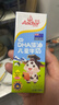 安佳（Anchor）儿童牛奶 190ml*27盒 新西兰原装进口草饲 DHA藻油+益生元 实拍图