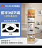 西卡ES防霉玻璃胶 防水厨卫生间专用中性门窗马桶密封美容胶 瓷白色 实拍图