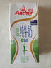 安佳（Anchor）脱脂牛奶 3.6g蛋白质牛奶 新西兰原装进口草饲1L*12盒 实拍图