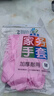 洗碗加绒手套女家用厨房防水防油洗碗刷碗家务清洁洗衣服手套束口 束口加绒手套1双（颜色随机） 实拍图