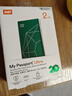 西部数据（WD）移动硬盘2TB type-c My Passport Ultra 2.5英寸 机械硬盘 金属设计兼容Mac 【20周年限定版】 实拍图