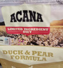 愛肯拿（ACANA）狗粮清火鸭肉梨成犬幼犬低敏去泪痕通用原装进口粮2kg效期26/12 实拍图