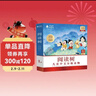 学而思阅读树 1级全10册 3-6岁儿童中文分级读物 学前幼小衔接儿童识字启蒙绘本 联合国家级分级阅读专家打造分级阅读体系 实拍图